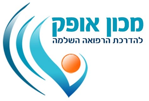 מכון אופק לוגו